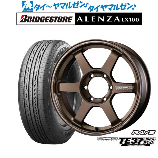 レイズ ボルクレーシング TE37 LARGE P.C.D PROGRESSIVE MODELII 18インチ 8.5J ブリヂストン ALENZA アレンザ LX100 265/65R18 サマータイヤ ホイール4本セット