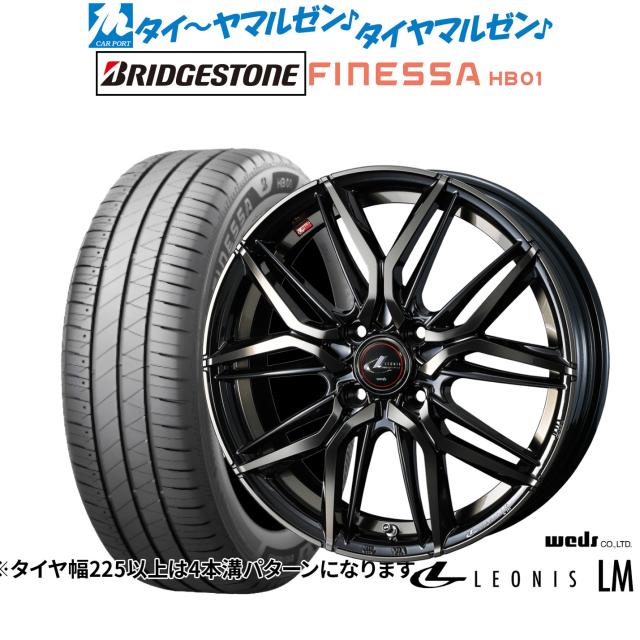 ウェッズ レオニス LM 15インチ 4.5J ブリヂストン FINESSA フィネッサ HB01 165/50R15 サマータイヤ ホイール4本セット