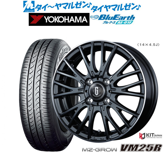 175/65R14 ヨコハマ ブルーアース BluEarth 4本セット！ ヨコハマ