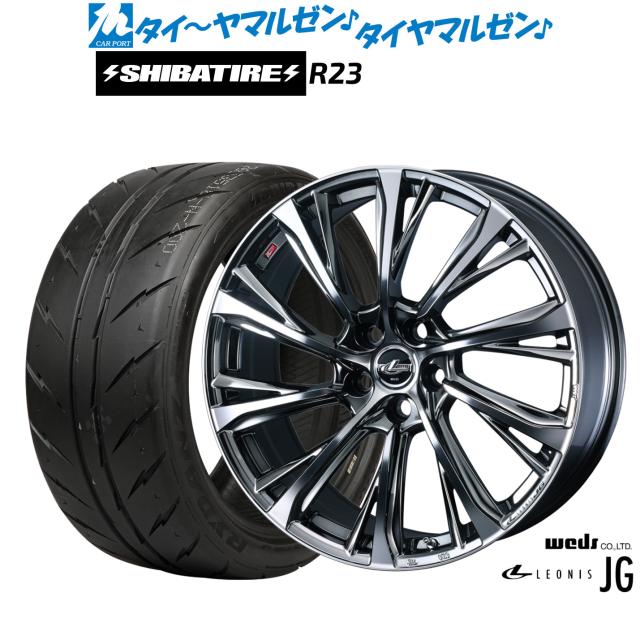 ウェッズ レオニス JG 18インチ 7.0J SHIBATIRE シバタイヤ 200R (R23) 215/35R18 サマータイヤ ホイール4本セット