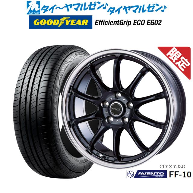 インターミラノ 数量限定品 アヴェント FF-10 16インチ 6.5J グッドイヤー エフィシエント グリップ エコ EG02 205/65R16 サマータイヤ ホイール4本セット