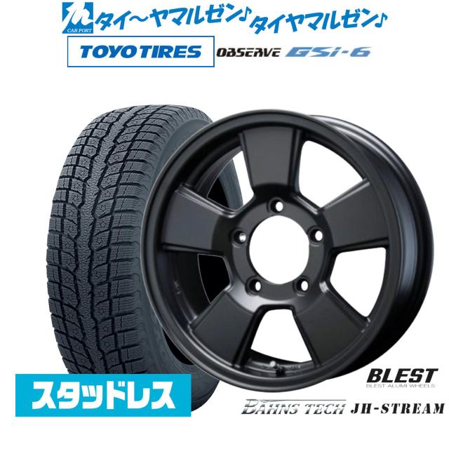ニューレイトン バーンズテック JH ストリーム 16インチ 5.5J トーヨータイヤ OBSERVE オブザーブ GSi-6 215/70R16 スタッドレスタイヤ ホイール4本セット