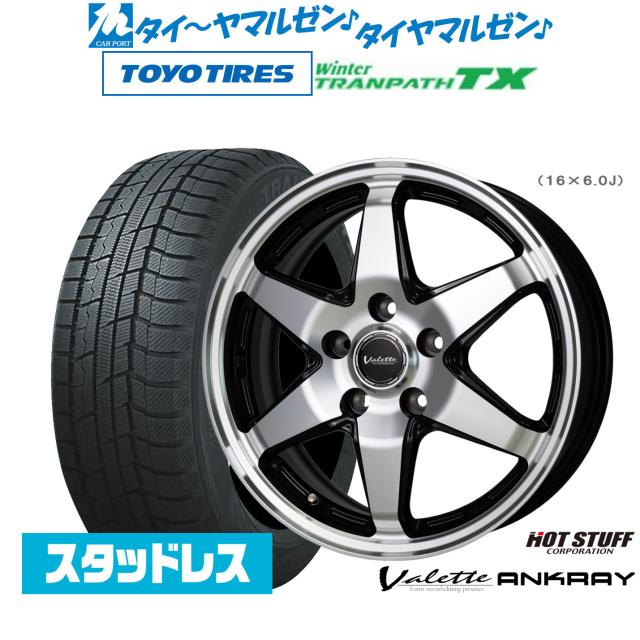 【2024年製】ホットスタッフ ヴァレット アンクレイ 15インチ 6.0J トーヨータイヤ ウィンタートランパス TX 185/65R15 スタッドレスタイヤ ホイール4本セット