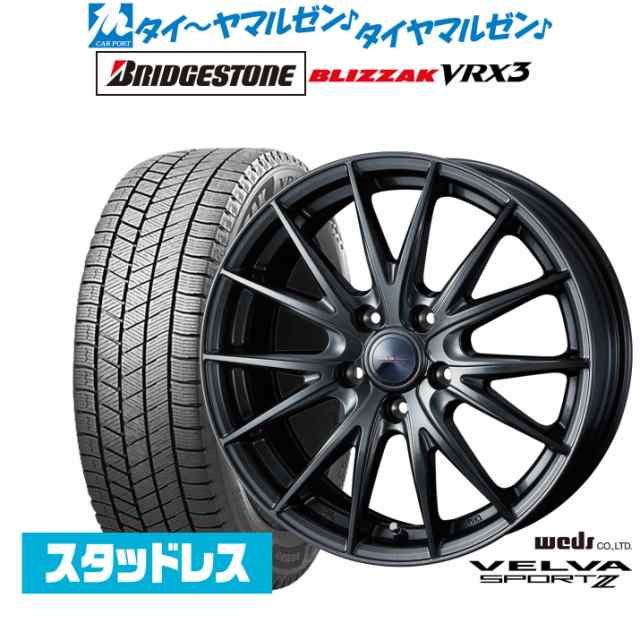 【2023年製】ウェッズ ヴェルヴァ SPORT2 (スポルト2) 15インチ 6.0J ブリヂストン BLIZZAK ブリザック VRX3 205/65R15 スタッドレスタイ