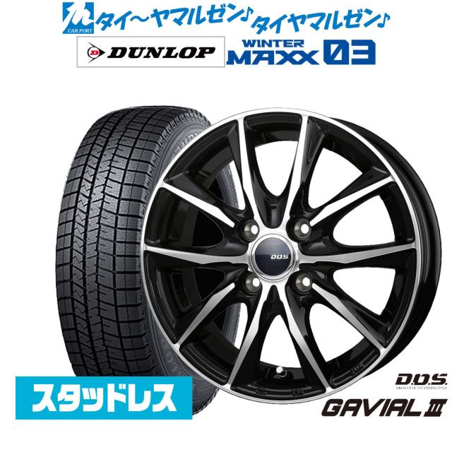 BADX D,O,S(DOS) ガビアルIII 14インチ 5.5J ダンロップ WINTER MAXX