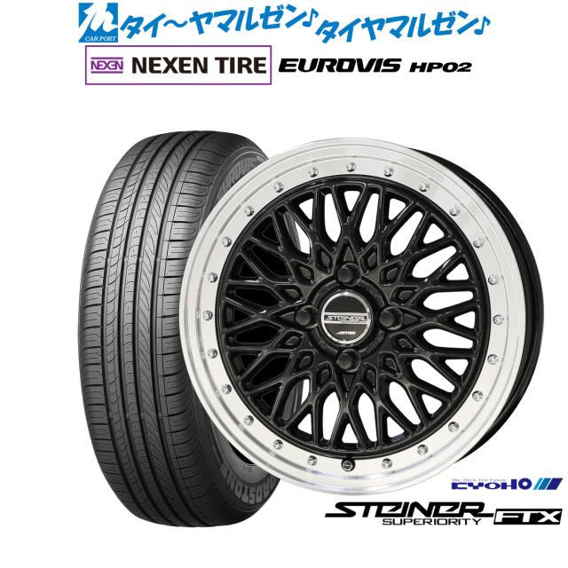 KYOHO シュタイナー FTX 14インチ 4.5J NEXEN ネクセン ロードストーン ユーロビズ HP02 165/65R14 サマータイヤ ホイール4本セット