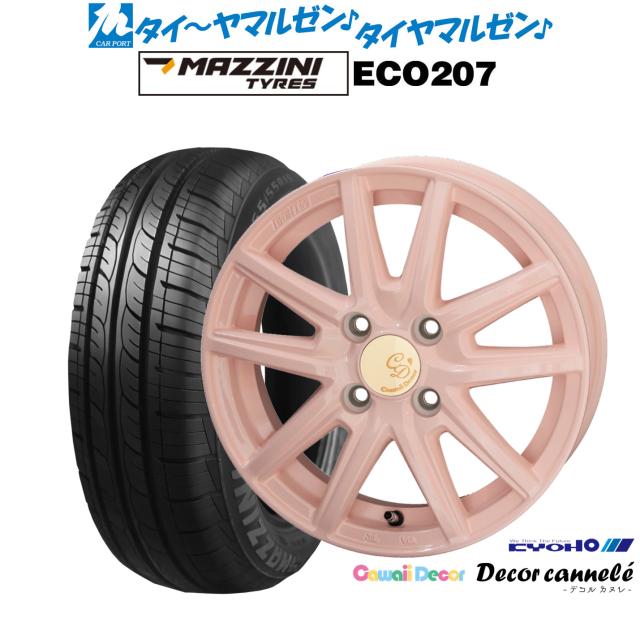 KYOHO カワイイデコル デコルカヌレ 14インチ 4.5J Best Choice