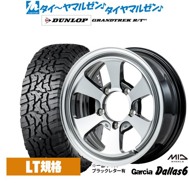 DUNLOP グラントレック XS1 16インチ タイヤ 4本セット 【公式通販】