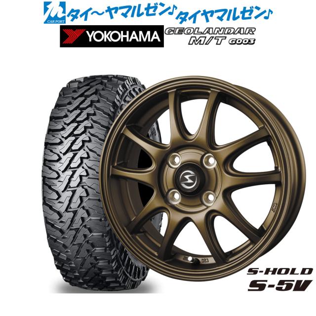 BADX エスホールド S-5V 14インチ 4.5J ヨコハマ GEOLANDAR ジオランダー MT (G003) 165/65R14 オフロードタイヤ ホイール4本セット
