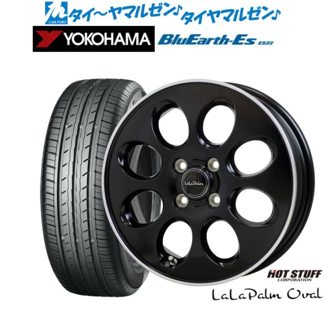 ホットスタッフ ララパーム オーバル 14インチ 5.0J ヨコハマ BluEarth-ES ブルーアースイーエス ES32 185/65R14 サマータイヤ ホイール4本セット