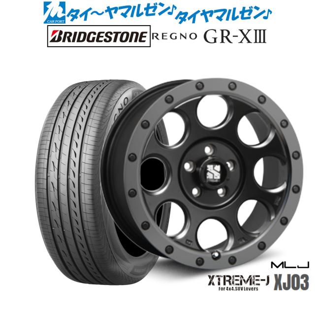 MLJ エクストリーム XJ03 16インチ 7.0J ブリヂストン REGNO レグノ GR-XIII(GR-X3) 195/50R16 サマータイヤ ホイール4本セット