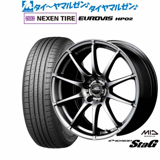 MID シュナイダー スタッグ 17インチ 7.0J NEXEN ネクセン ロードストーン ユーロビズ HP02 225/60R17 サマータイヤ ホイール4本セットの通販は