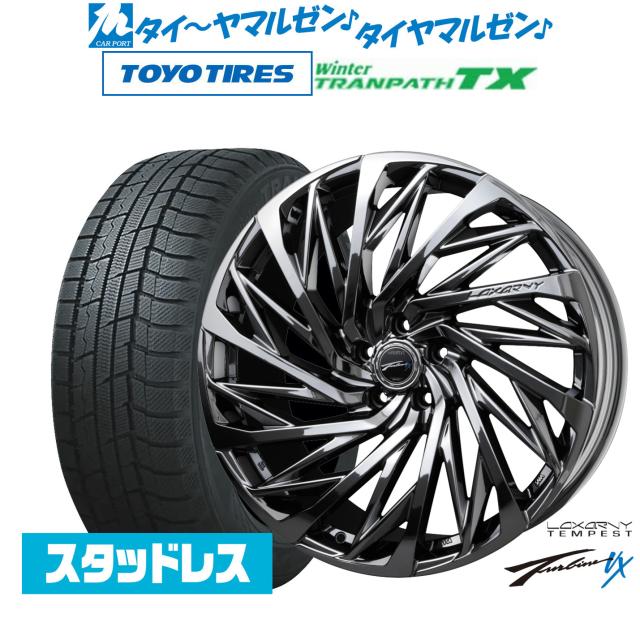 2024年製】BADX ロクサーニ テンペストタービンVX 18インチ 7.5J