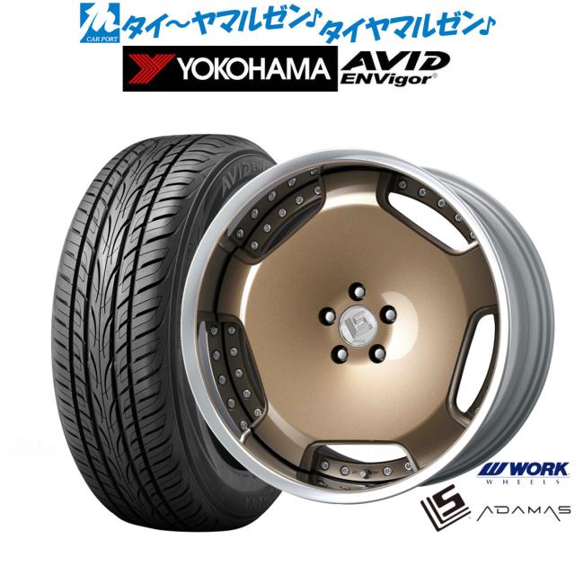 ワーク LS アダマス 22インチ 8.5J ヨコハマ AVID エンビガー (S321) 255/30R22 サマータイヤ ホイール4本セット