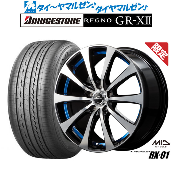 MID 数量限定品 シュナイダー RX-01 15インチ 6.0J ブリヂストン REGNO レグノ GR-XII 185/65R15 サマータイヤ ホイール4本セット