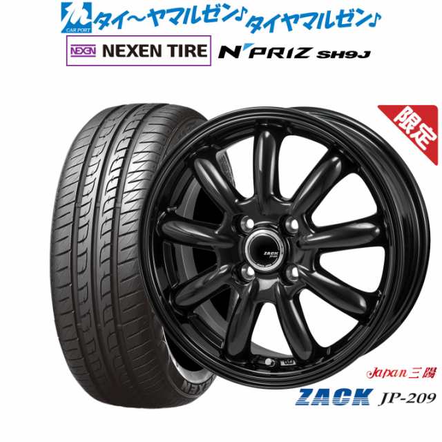 JAPAN三陽 ZACK JP-209 15インチ 4.5J NEXEN ネクセン N priz SH9J 165/55R15 サマータイヤ ホイール4本セット