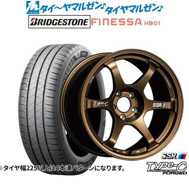タナベ SSR Type-C FORGED 17インチ 7.5J ブリヂストン FINESSA フィネッサ HB01 205/45R17 サマータイヤ ホイール4本セット