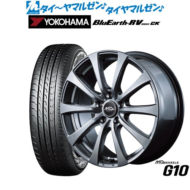 MID ホイールズ G10 15インチ 6.0J ヨコハマ BluEarth ブルーアース RV03CK(RV-03CK) 175/65R15 サマータイヤ ホイール4本セット