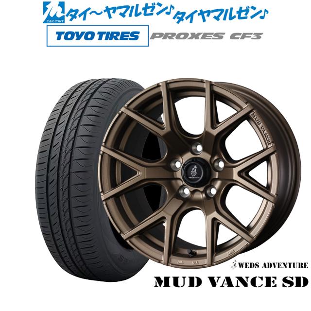 ウェッズ アドベンチャー マッドヴァンス SD 16インチ 7.0J トーヨータイヤ プロクセス PROXES CF3 205/60R16 サマータイヤ ホイール4本セット