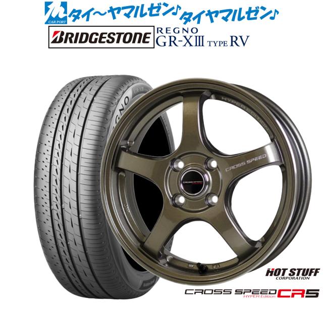 タイヤ サマータイヤホイールセット 225/50R17 AS-1 タイヤ サマータイヤホイールセット 225&frasl;50R17 HF805