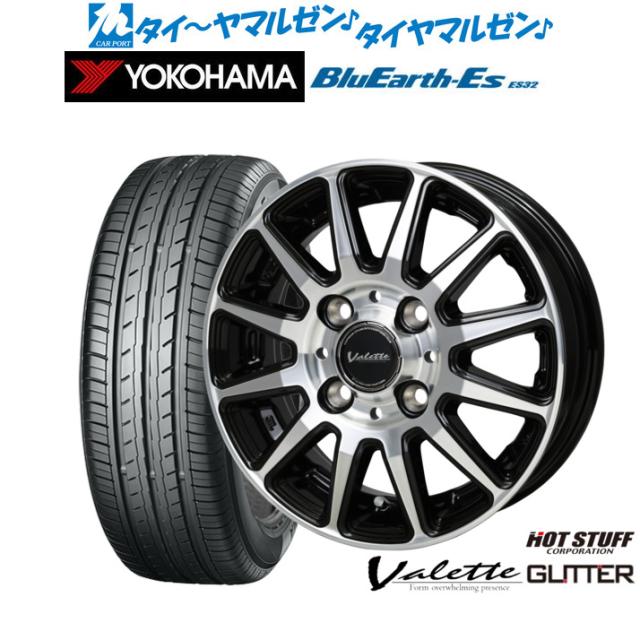 ホットスタッフ ヴァレット グリッター 12インチ 4.0J ヨコハマ BluEarth-ES ブルーアースイーエス ES32 155/70R12 サマータイヤ ホイール4本セットの通販は 61,400円