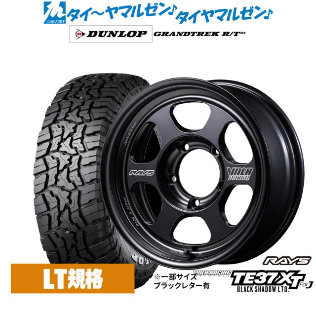 レイズ ボルクレーシング TE37 XT for J Black Shadow LTD. 16インチ