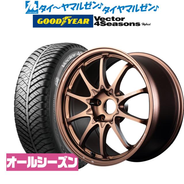 レイズ ボルクレーシング CE28 N-plus 18インチ 7.5J グッドイヤー VECTOR ベクター 4Seasons ハイブリッド  225/50R18 オールシーズンタイヤ ホイール4本セット