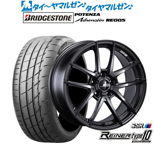 タナベ SSR ライナー タイプ10 モノブロック 18インチ 7.5J ブリヂストン POTENZA ポテンザ Adrenalin(アドレナリン) RE005 225/40R18 サマータイヤ ホイール4本セット 152,200円