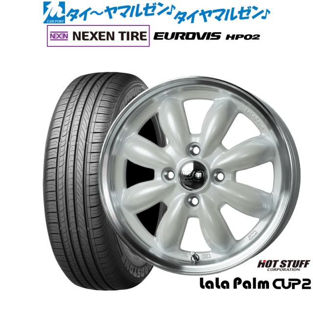 ホットスタッフ ララパーム カップ2 15インチ 4.5J NEXEN ネクセン