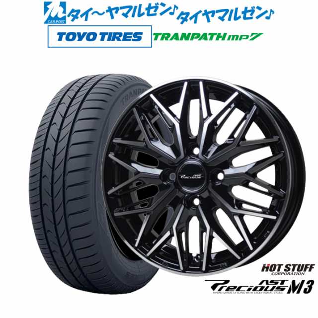 サマータイヤ ホイール4本セット ホットスタッフ プレシャス アスト M3 ブラックポリッシュ(BK/P) 14インチ 4.5J トーヨータイヤ トラン