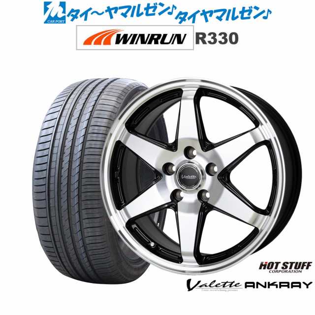 ホットスタッフ ヴァレット アンクレイ 17インチ 7.0J WINRUN ウインラン R330 215/45R17 サマータイヤ ホイール4本セット