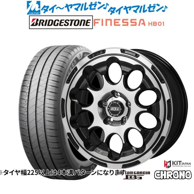 コーセイ ボトムガルシア クロノ 17インチ 7.0J ブリヂストン FINESSA フィネッサ HB01 205/55R17 サマータイヤ ホイール4本セット