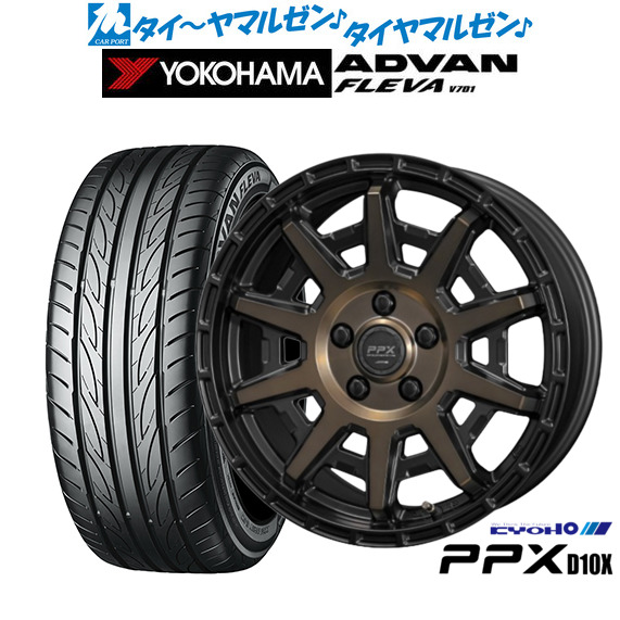 KYOHO PPX D10X 17インチ 7.0J ヨコハマ ADVAN アドバン フレバ V701 205/55R17 サマータイヤ ホイール4本セット