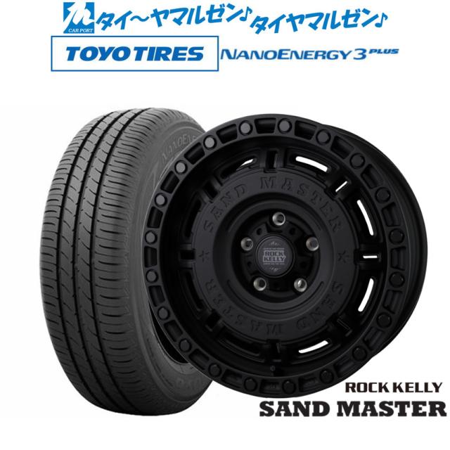 BADX ロックケリー ROCK KELLY SAND MASTER(サンドマスター) 17インチ 8.0J トーヨータイヤ NANOENERGY ナノエナジー 3プラス 225/55R17 サマータイヤ ホイール4本セット 100,375円