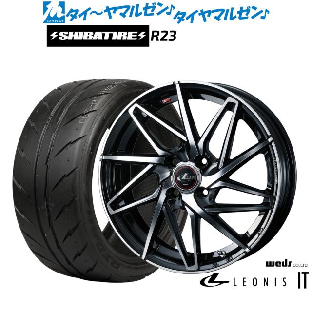ウェッズ レオニス IT 16インチ 6.0J SHIBATIRE シバタイヤ 300 (R23) 195/50R16 サマータイヤ ホイール4本セット