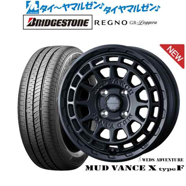 ウェッズ アドベンチャー マッドヴァンス X タイプF 15インチ 4.5J ブリヂストン REGNO レグノ GR-レジェーラ 165/60R15 サマータイヤ ホ