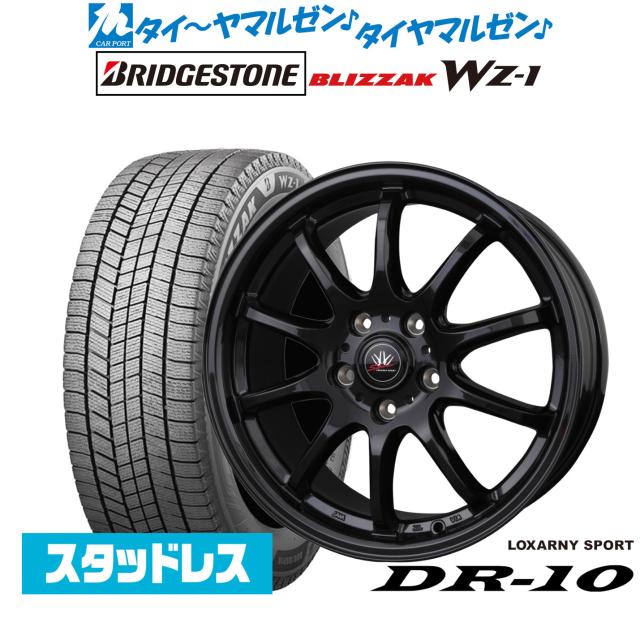 BADX ロクサーニスポーツ DR-10 18インチ 7.5J ブリヂストン BLIZZAK ブリザック WZ-1 235/65R18 スタッドレスタイヤ ホイール4本セット