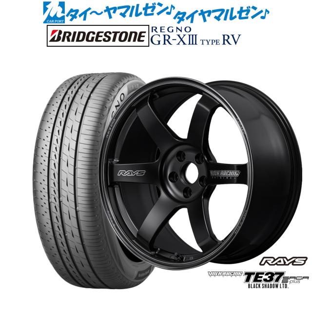 レイズ ボルクレーシング TE37 サーガ S-plus Black Shadow LTD. 20インチ 8.5J ブリヂストン REGNO レグノ GR-XIII(GR-X3) TYPE RV 245/40R20 サマータイヤ ホイール4本セット