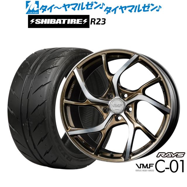 レイズ VMF C-01 LIMITED EDITION 19インチ 8.5J SHIBATIRE シバタイヤ 200R (R23) 245/40R19 サマータイヤ ホイール4本セット