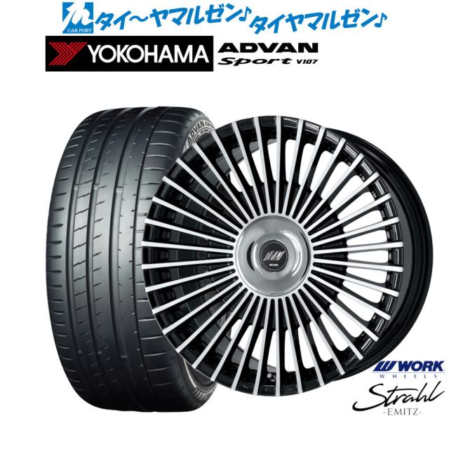 ワーク EMITZ シュトラール(トヨタ・レクサス専用ホイール) 20インチ 8.5J ヨコハマ ADVAN アドバン Sport (V107) 255/50R20 サマータイヤ ホイール4本セット