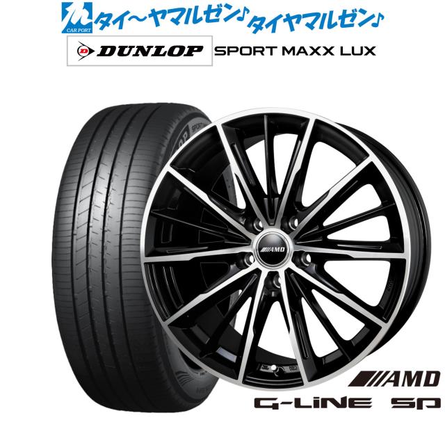 BADX AMD G-Line SP 18インチ 7.0J ダンロップ SPORT MAXX LUX 215 