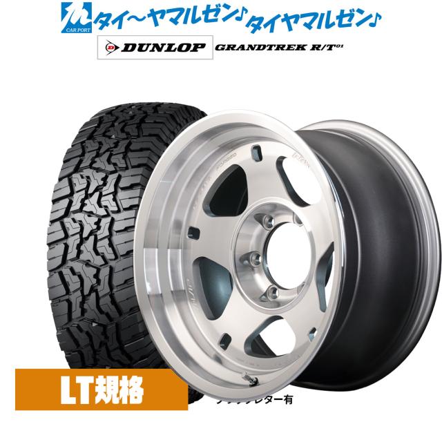 レイズ A･LAP A・LAP-05X 17インチ 8.5J ダンロップ GRANDTREK グラントレック R/T01 265/70R17 オフロードタイヤ ホイール4本セット