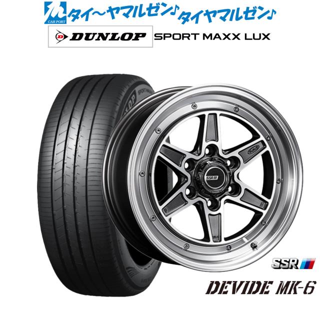 タナベ SSR ディバイド MK-6 18インチ 8.0J ダンロップ SPORT MAXX LUX 225/45R18 サマータイヤ ホイール4本セット