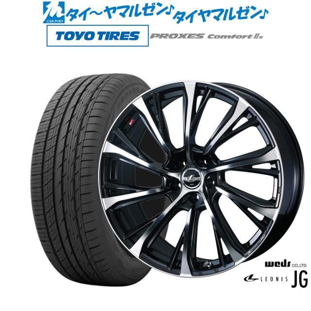 ウェッズ レオニス JG 18インチ 7.0J トーヨータイヤ プロクセス PROXES Comfort 2s (コンフォート 2s) 225/45R18 サマータイヤ ホイール4本セット