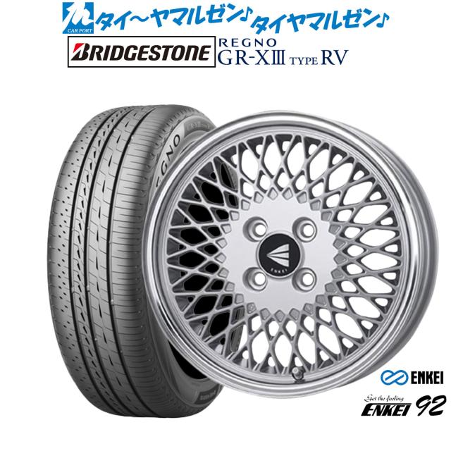 エンケイ 92 16インチ 6.5J ブリヂストン REGNO レグノ GR-XIII(GR-X3) TYPE RV 205/60R16 サマータイヤ ホイール4本セット
