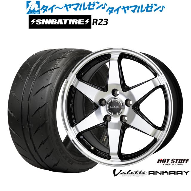 ホットスタッフ ヴァレット アンクレイ 17インチ 7.0J SHIBATIRE シバタイヤ 280 (R23) 195/45R17 サマータイヤ ホイール4本セット