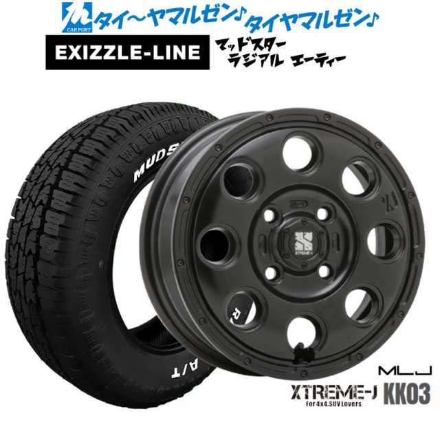 MLJ エクストリーム KK03 14インチ 4.5J エクシズルライン MUDSTAR マッドスター RADIAL(ラジアル) A/T 165/65R14 サマータイヤ ホイール