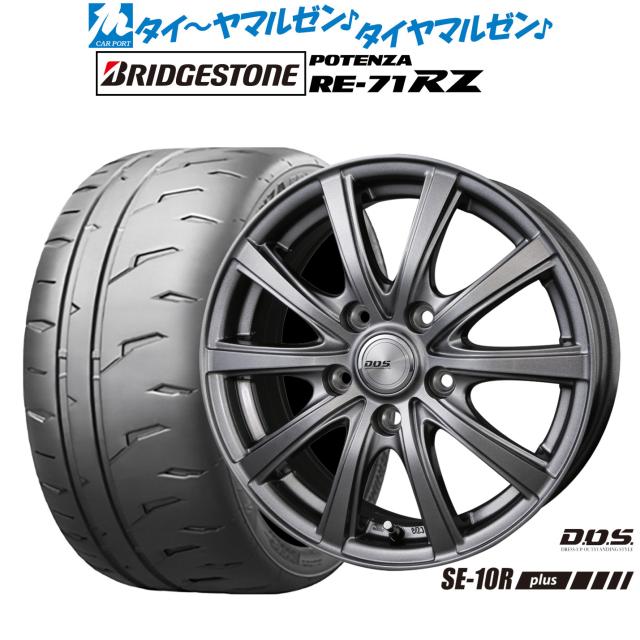 BADX D,O,S(DOS) SE-10R plus 16インチ 6.5J ブリヂストン POTENZA ポテンザ RE-71RZ 195/55R16 サマータイヤ ホイール4本セット