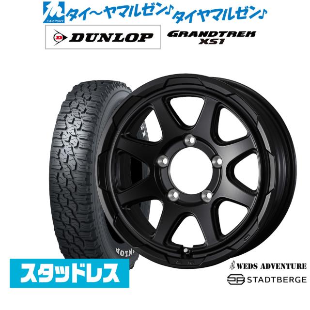スタッドレスタイヤ ホイール4本セット ウェッズ アドベンチャー