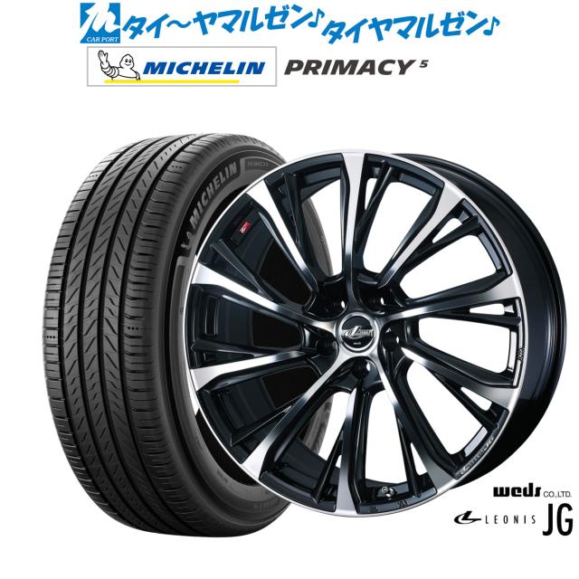 ATS CP プジョー 16インチ スタッドレスタイヤ ホイールセット 206/207